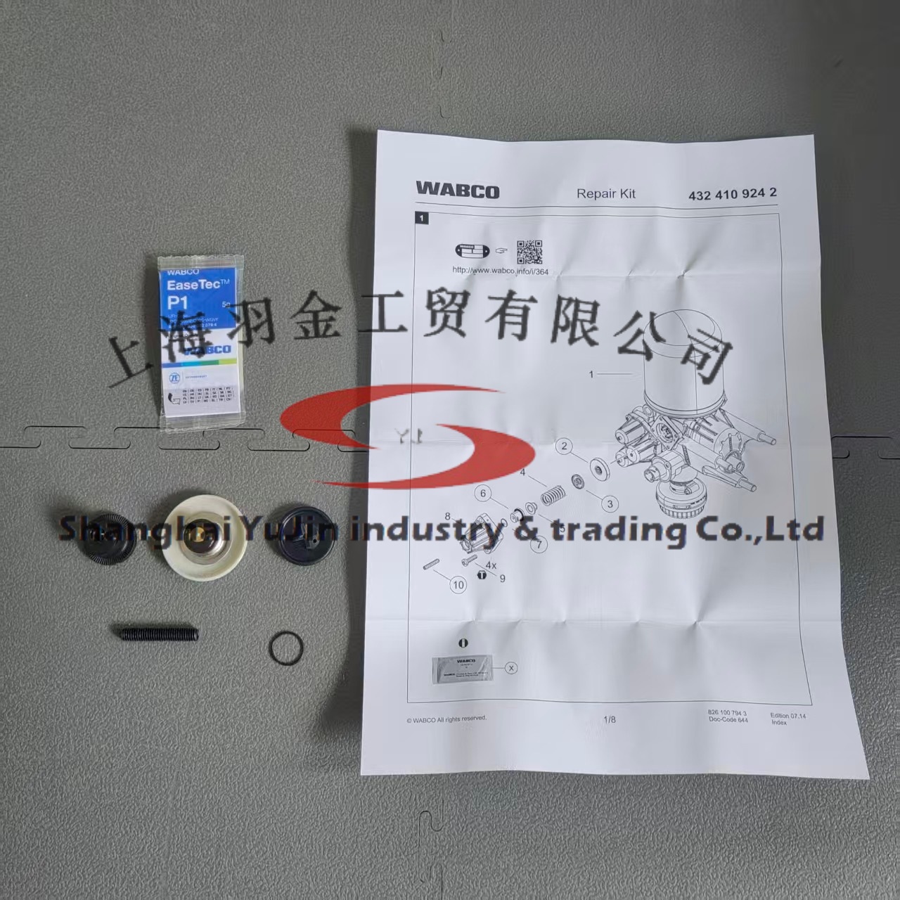 微信图片_20251115100055_2118_23.jpg